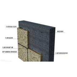 保溫裝飾板報價解析與紅鉆石建材產品優(yōu)勢