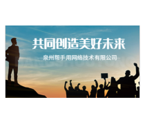 產(chǎn)品庫 網(wǎng)絡技術服務，構建企業(yè)數(shù)字化基石